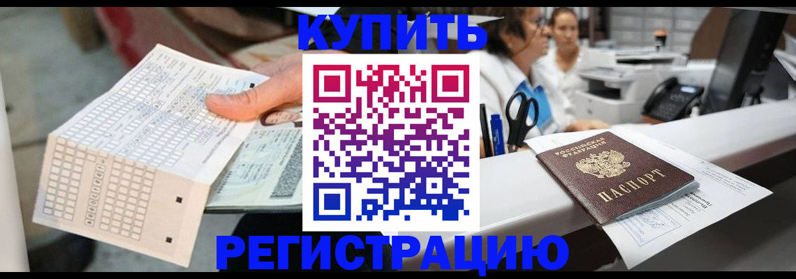 регистрация для дет. сада в Калужской области
