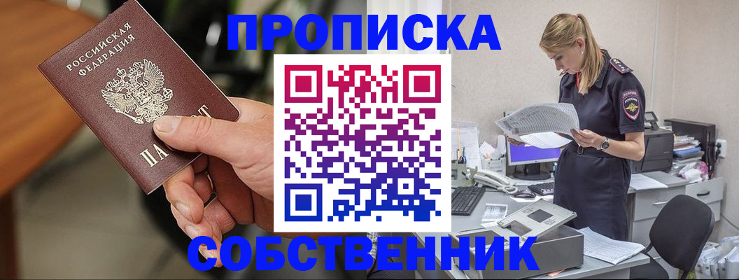 временная регистрация для всех в Калужской области