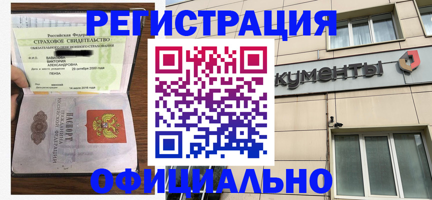 регистрация для школы в Калужской области