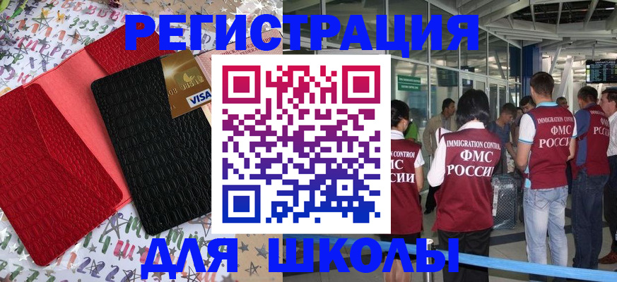 прописка для военкомата в Калужской области