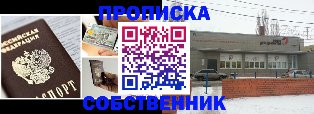 регистрация для школы в Калужской области